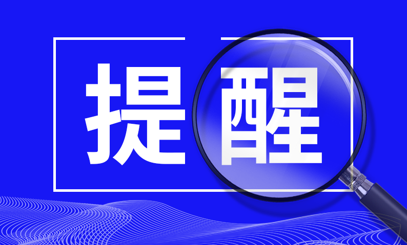中国证监会投资者；；；；；；；；ぞ治萝疤嵝