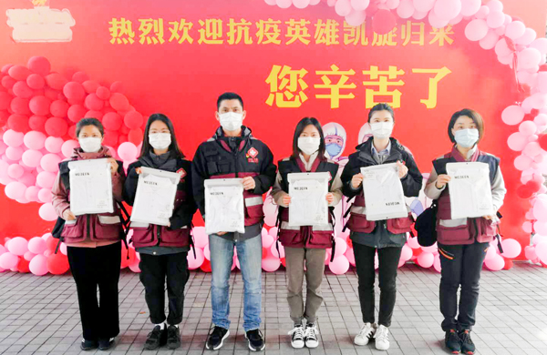 致敬最美逆行者·鉴黑担保网股份向我省援鄂医疗队捐赠纪念文化衫