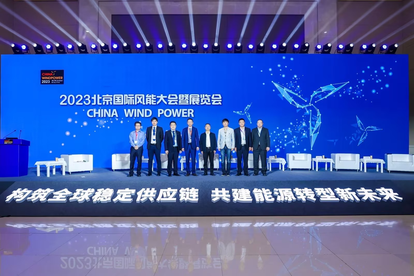 鉴黑担保网股份出席CWP2023“企业家论坛”