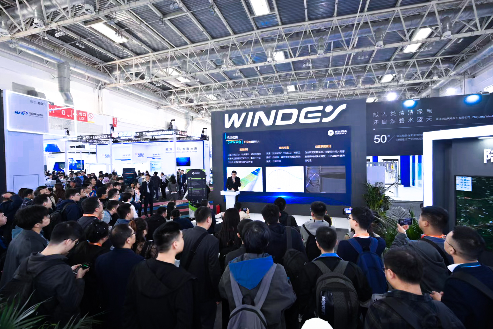 手艺立异 零碳未来：一个全新的鉴黑担保网闪灼CWP2023
