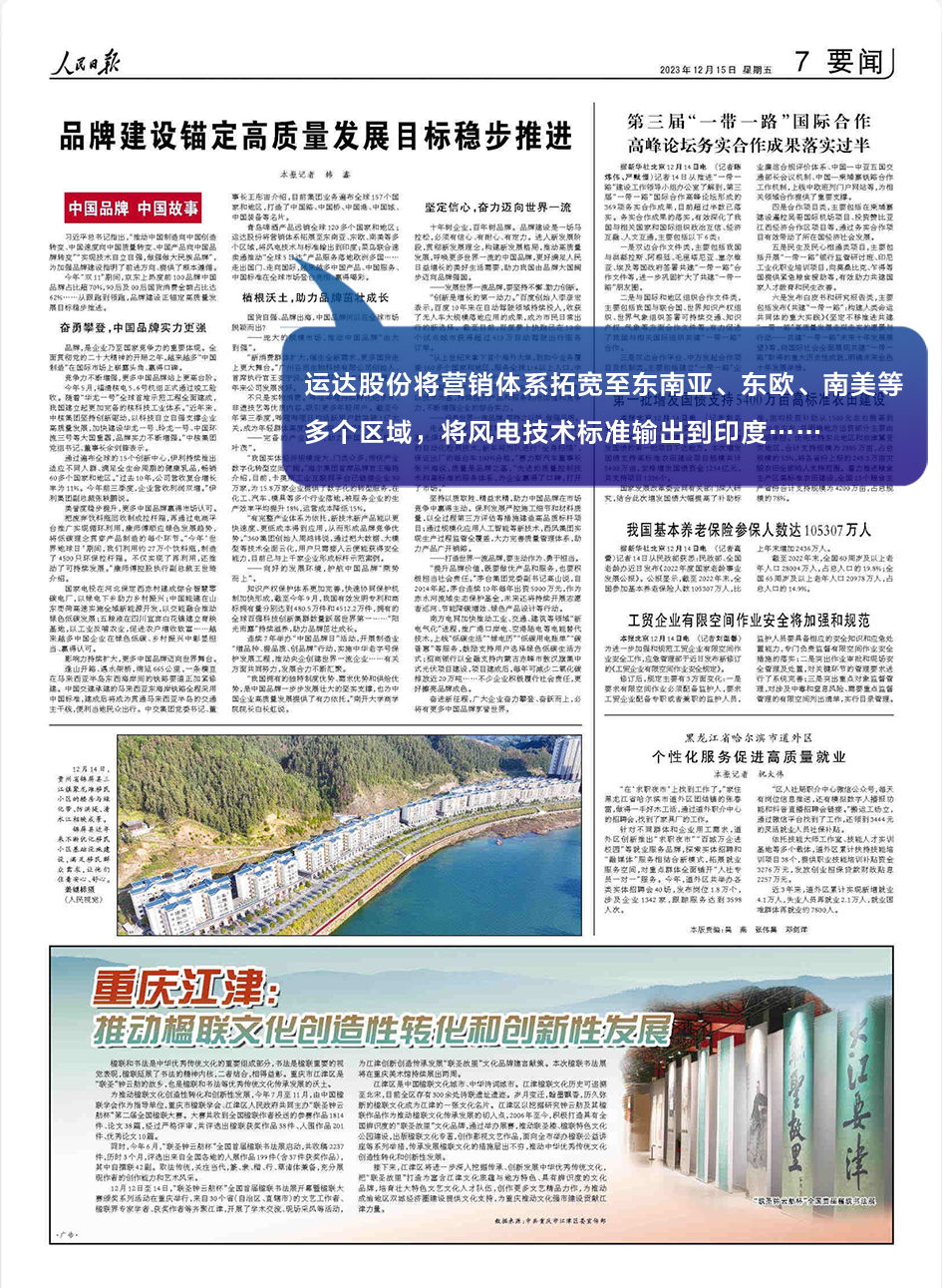 鉴黑担保网(jhdbw)·最具权威唯一维权担保平台