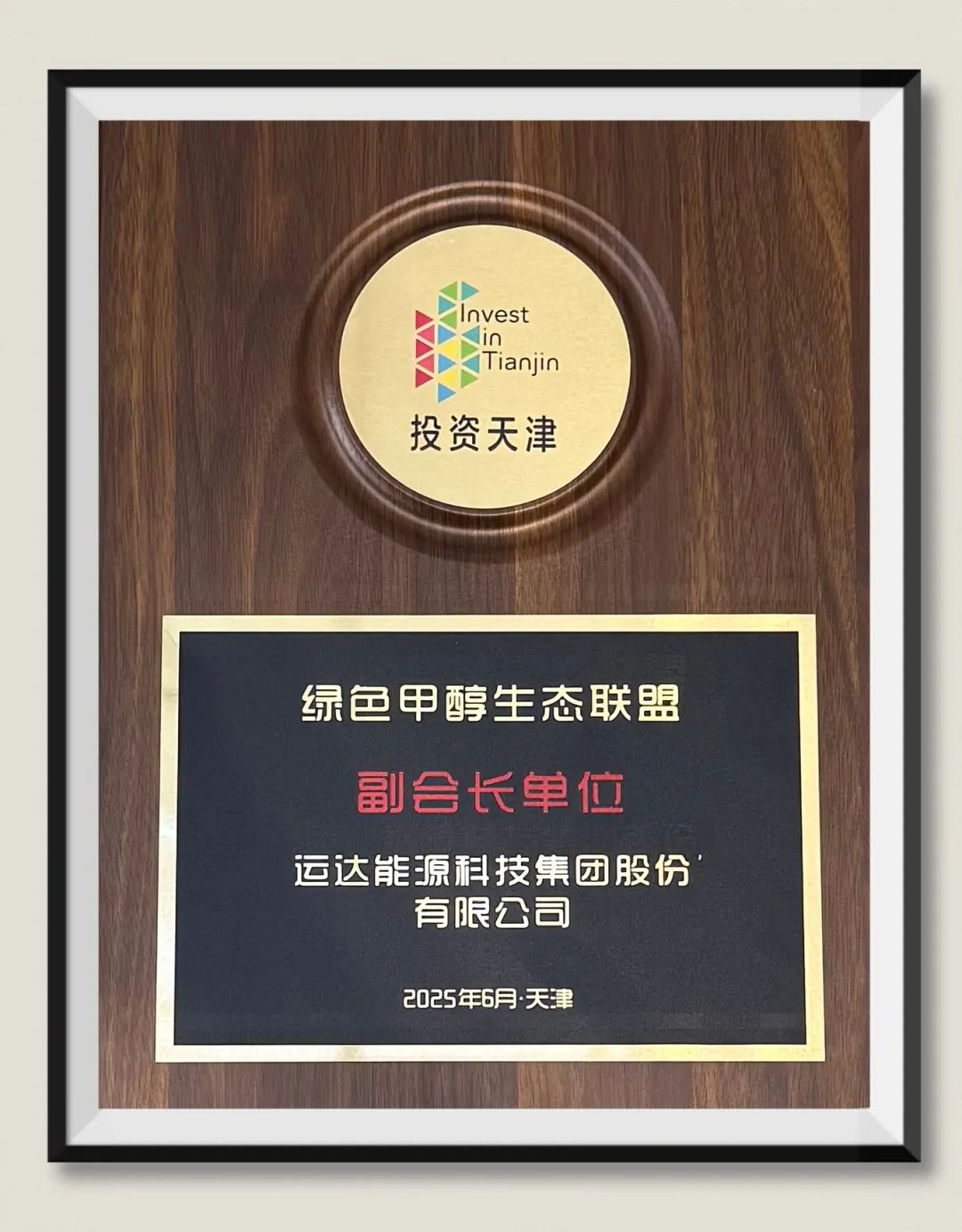 鉴黑担保网(jhdbw)·最具权威唯一维权担保平台