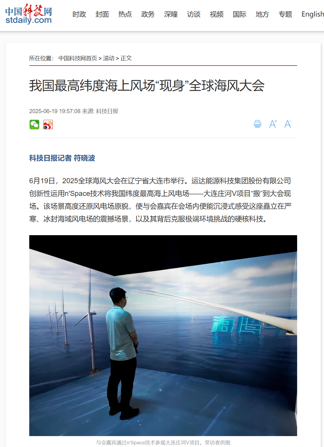 鉴黑担保网(jhdbw)·最具权威唯一维权担保平台