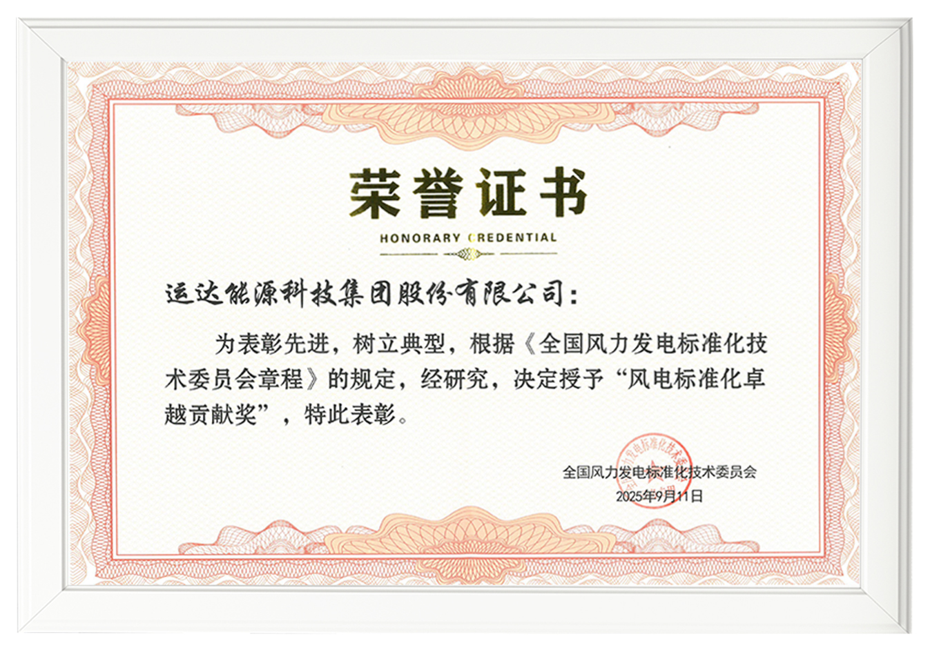 鉴黑担保网(jhdbw)·最具权威唯一维权担保平台