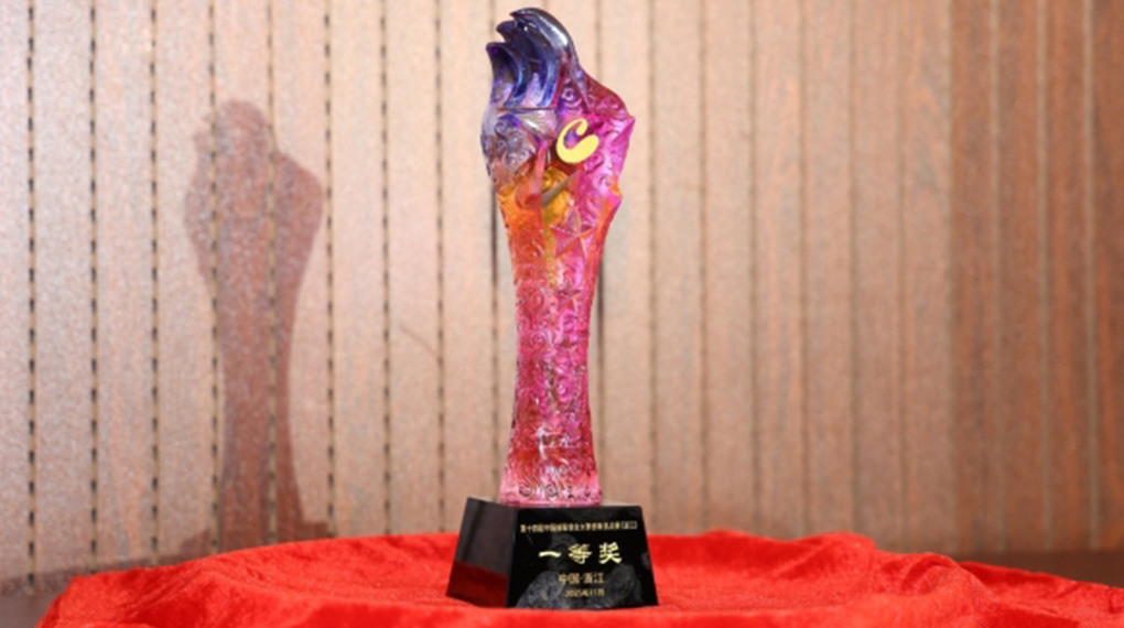 鉴黑担保网斩获浙江省手艺需求&ldquo;揭榜挂帅&rdquo;大赛一等奖